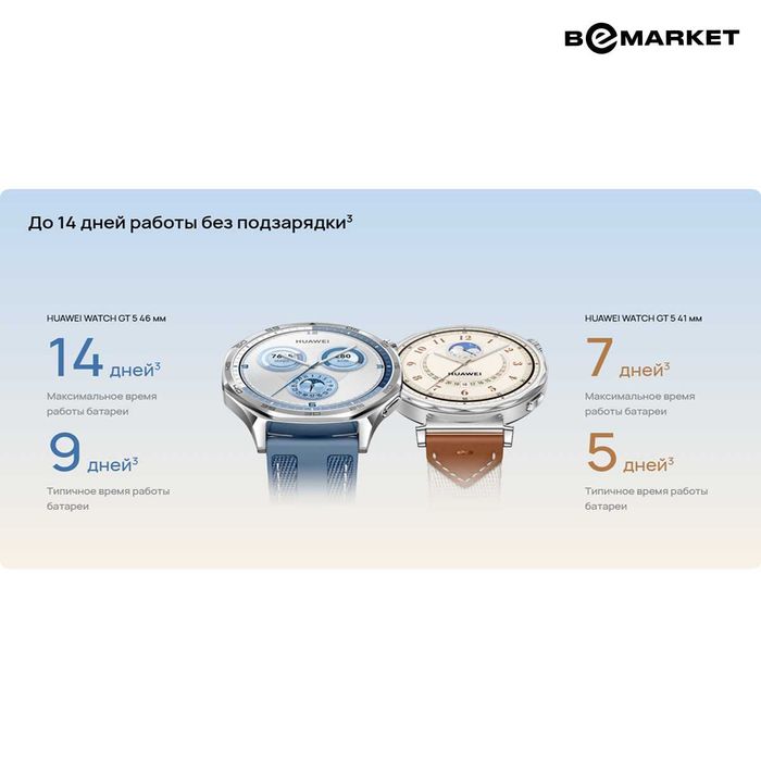 Смарт-часы Huawei Watch 5 46 мм, Black