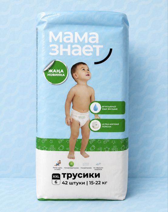 Мама знает Подгузники-трусики XXL, 6 размер. 42 шт
