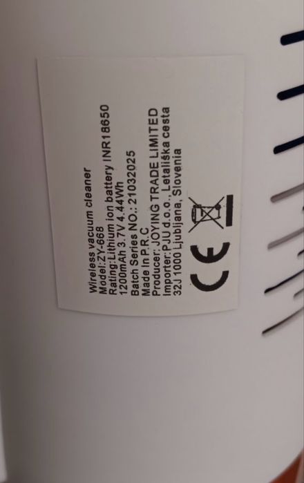 Прахосмукачка нова