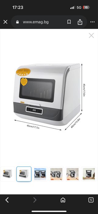 Мини съдомиялна машина, 800W, 6 комплекта, 3 режима, Бял