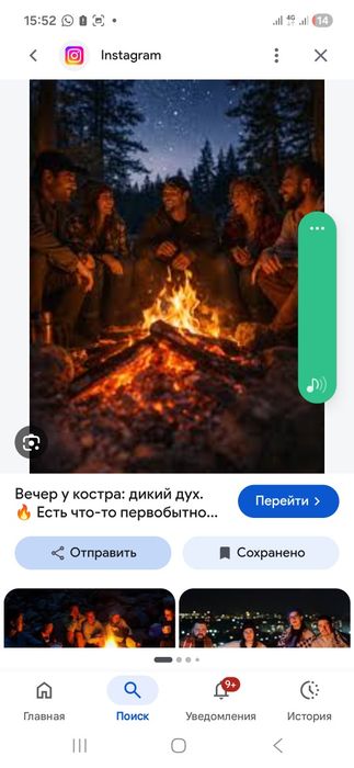 Атқа міну ШОК баға.