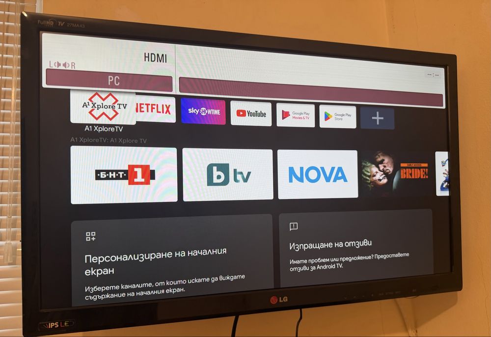 Телевизор LG 27 инча LED за 47 евро