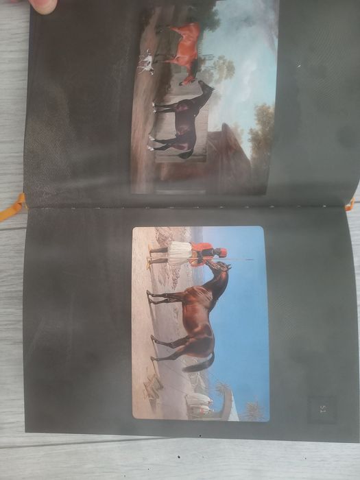 Лошади Старинный альбом