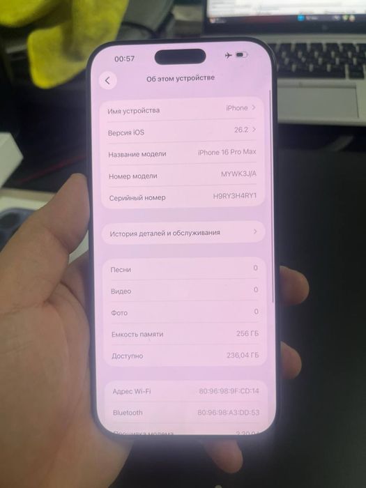 Iphone 16 pro max