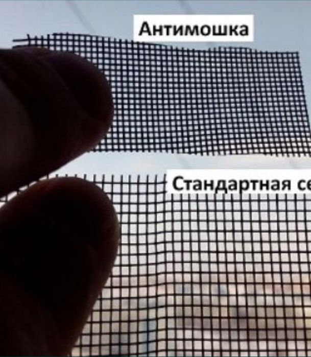 Маскитные сетки для ваших окон