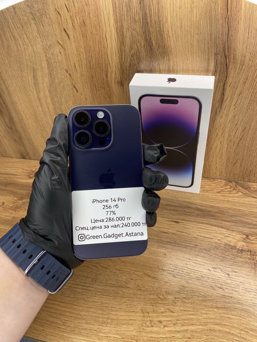 Iphone 14 Pro 256Gb 77%