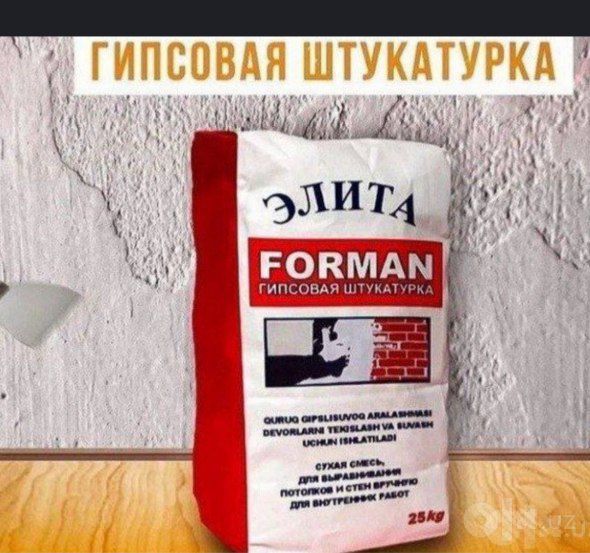 Elita Rodbant optom narxlarda