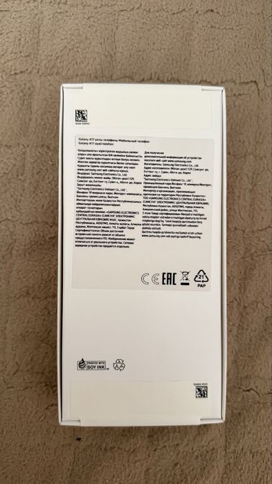 Samsung Galaxy A17