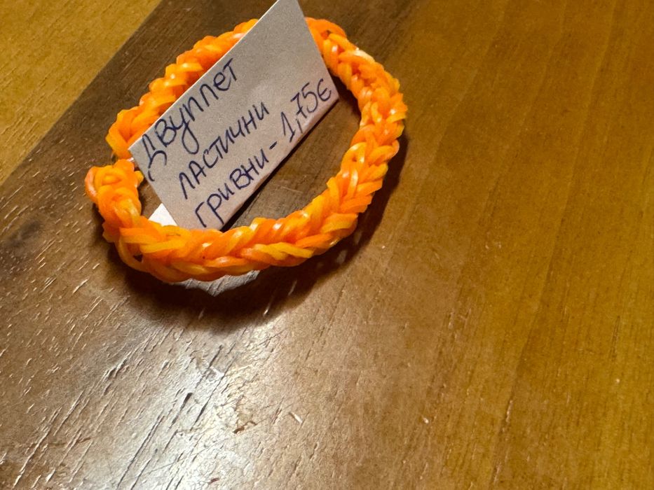 триклети и двуплети ластични гривни