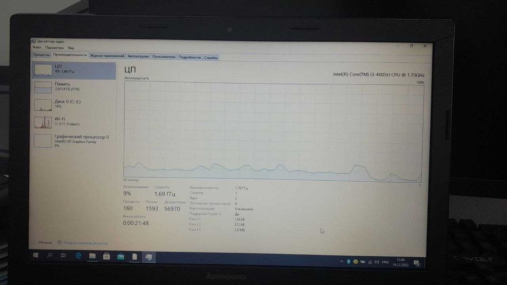 Noutbookning Lenovo(ноутбук леново)