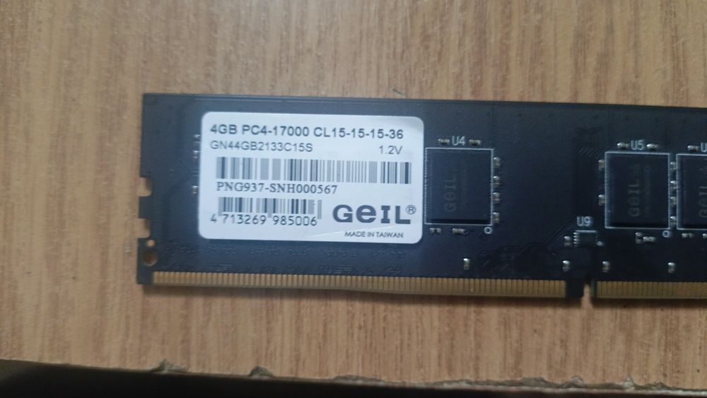 Оперативная память 4gb ddr4