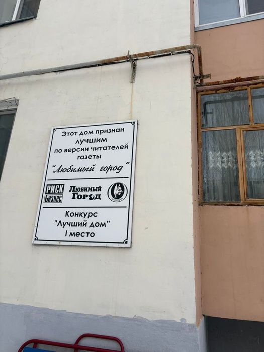 Продам 3х комнатную квартиру