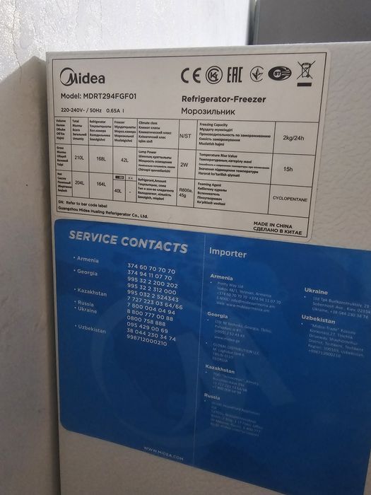 Холодильник Midea