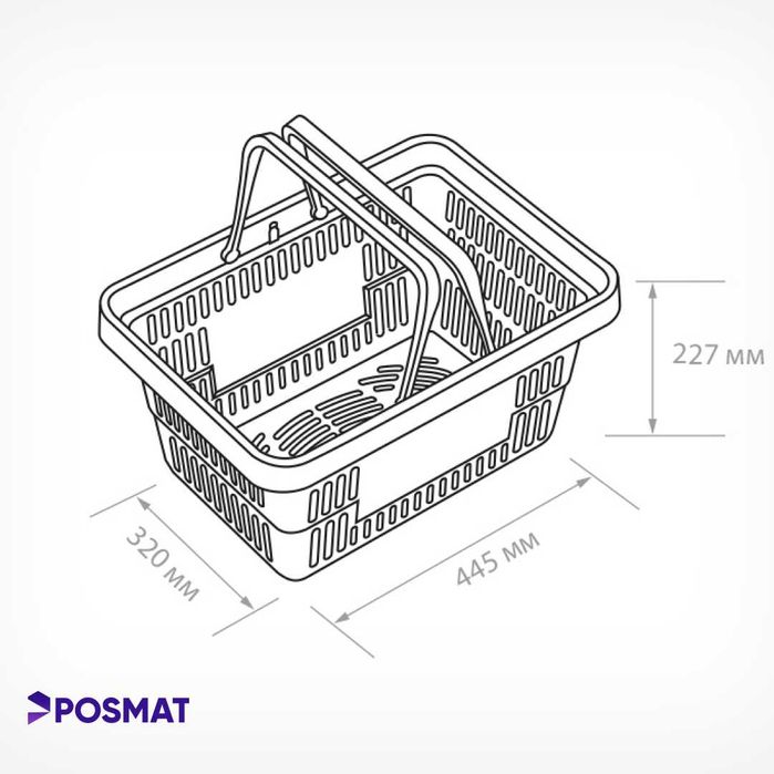 Корзина пластиковая усиленная, 20 литров. Корзина покупательская