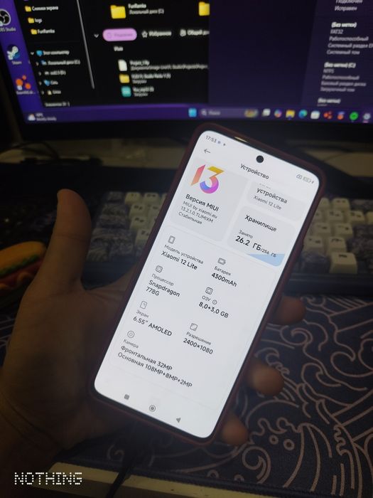 Xiaomi 12 lite идеал