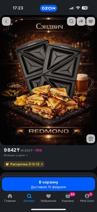 Новая панель для мультпекаря