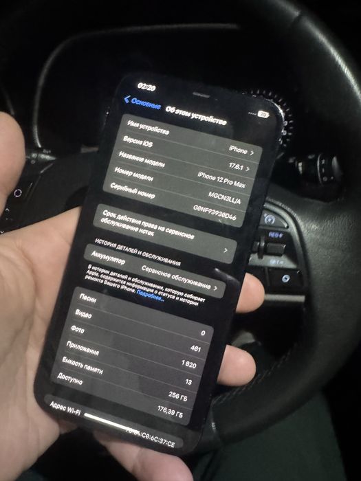 Iphone 12 Pro Max 256