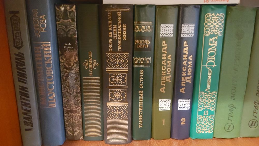 Книги разных жанров