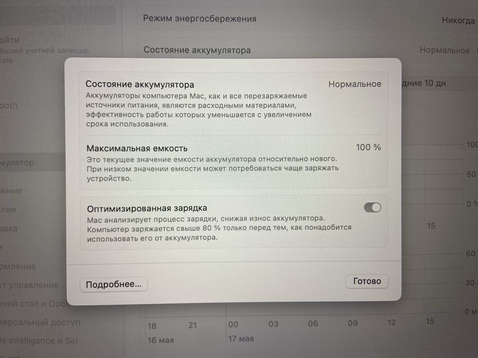 MacBook Air 13 M4 16/256