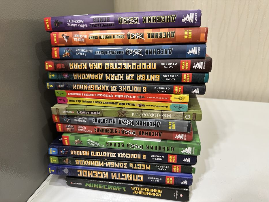 Книги Майнкрафт комплект из 16 книг