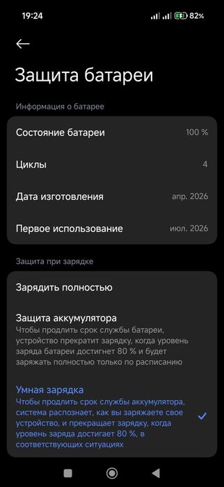 Продам телефон Poco F8 PRo 512gb