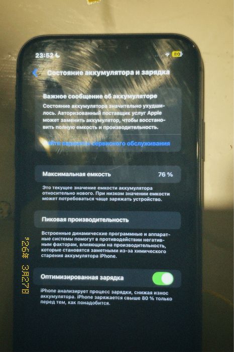 Продам айфон 11