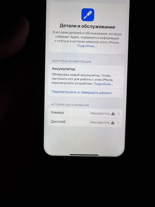 Айфон 13 про 256