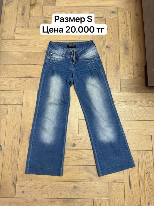 Распродажа вещей