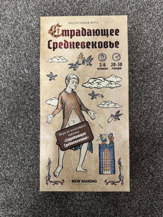 5 настольных игр