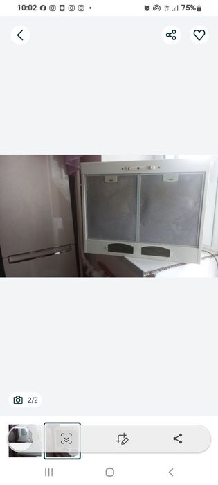 Вытяжка Вытяжка Веко