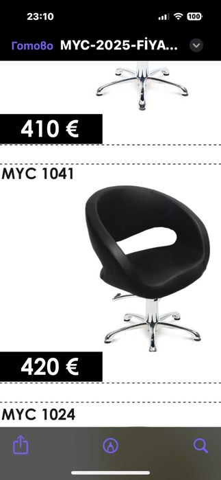 Професионално оборудване за фризьорски салон и маникюр