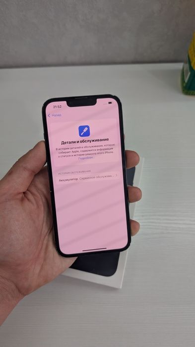 iphone 13 Айфон 13