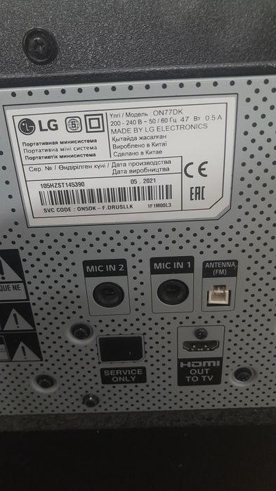 Продам телевизор и калонку