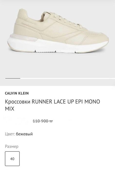 Оригинал Calvin Klein женские кроссовки