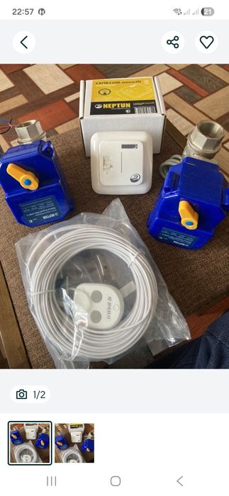 датчики протечки в комплекте с блоком управления