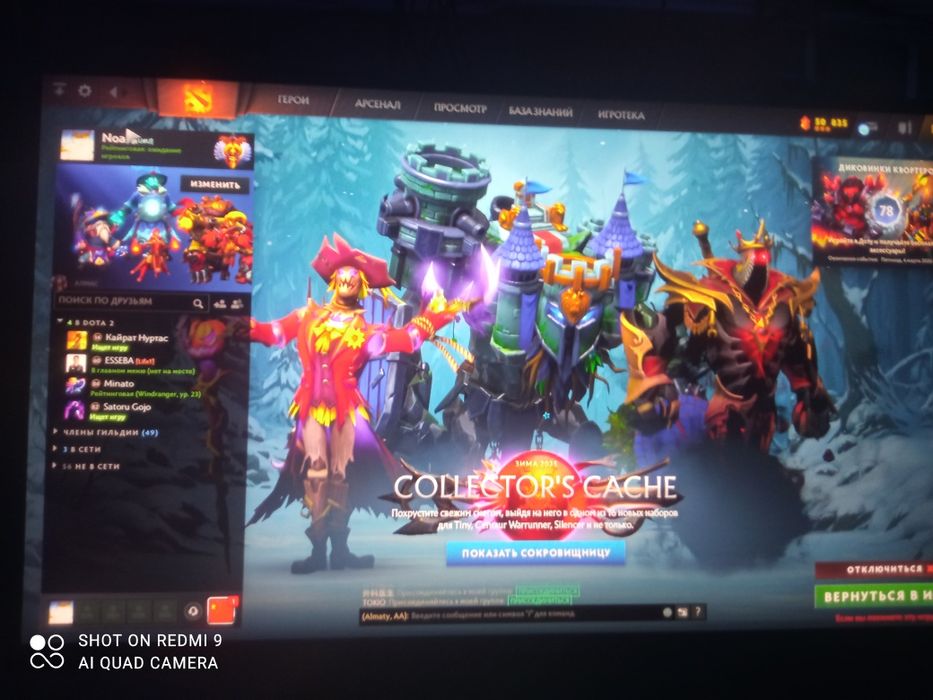 Dota 2 аккаунт дёшево