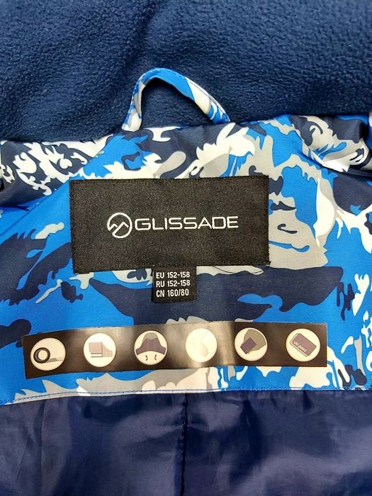 Куртка на мальчика Glissad