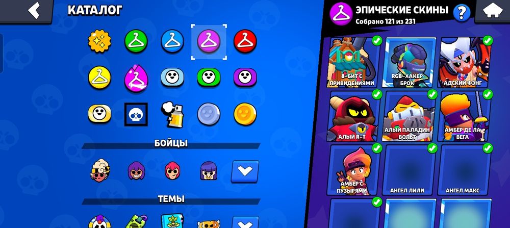 Продаю акаунт в бс