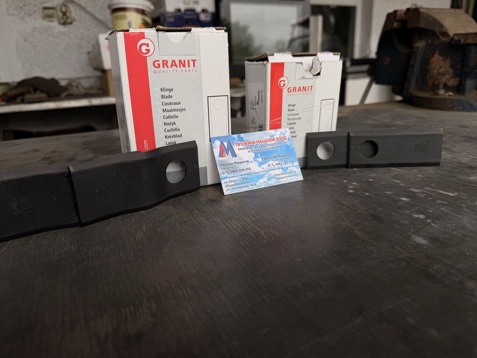 Ножчета за косачки GRANIT