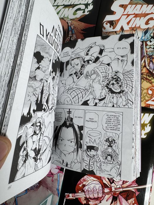 Манга Атака титанов | Король шаманов | комиксы