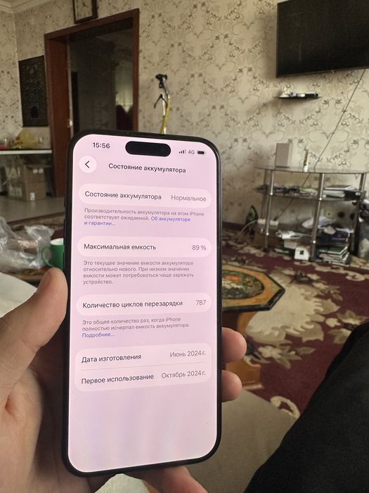 IPhone 15 pro 128 gb