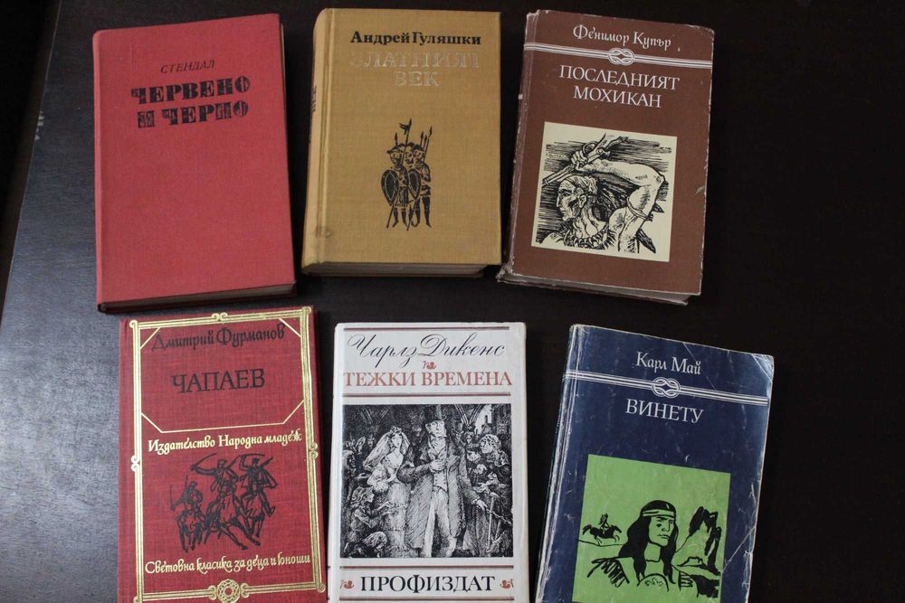 Малко книги за  всеки  вкус