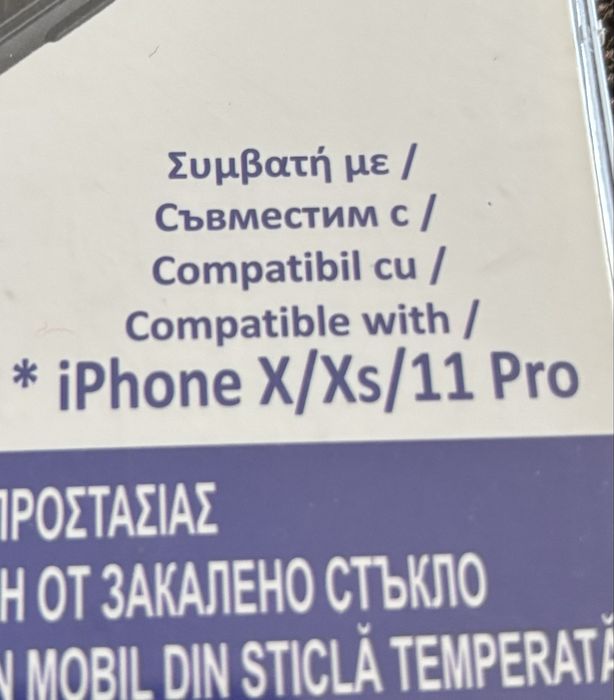 Folie sticla iphone X/XS/11 Pro