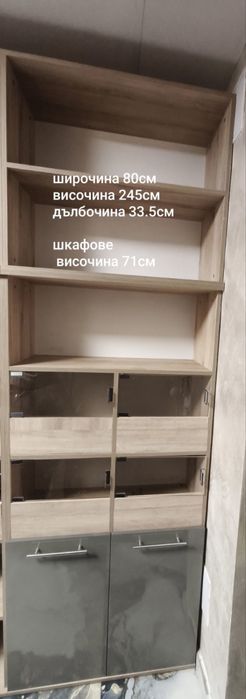 Продавам търговско обурудване