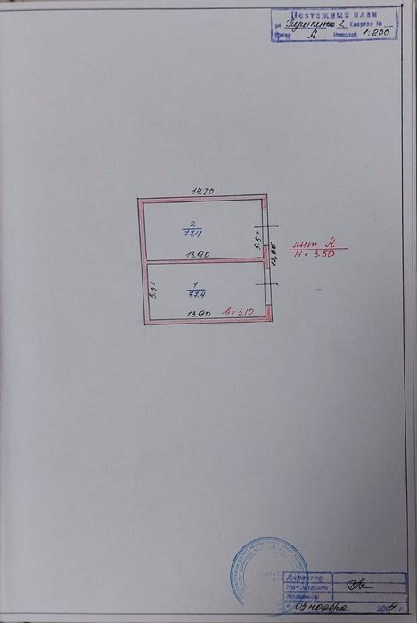 Продаётся территория с гаражами