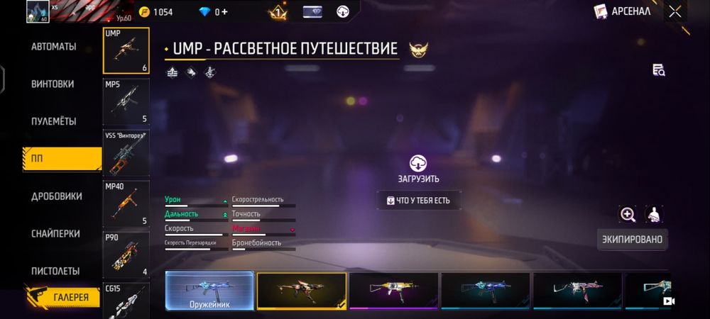 Продам акк фри фаер