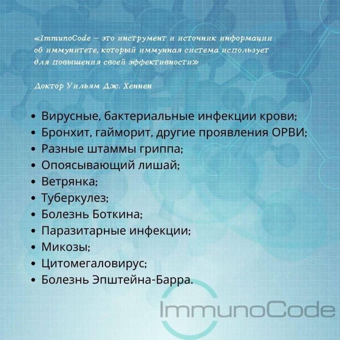 Элев8/Элеф8/Элиф8/ELEV8 + детский Элеф 8