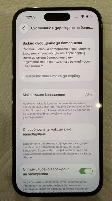 iphone 14 pro 128 GB