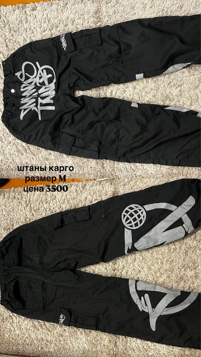 продажа вещей не дорого