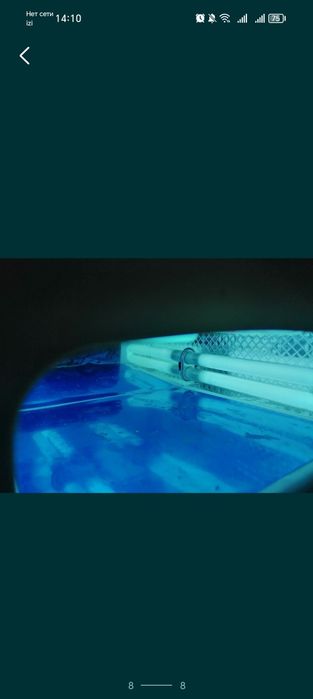 Продам 1500 тенге